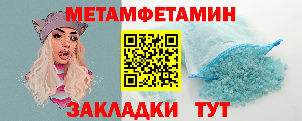Холмск  Amphetamine Premium  Вход с VPN 