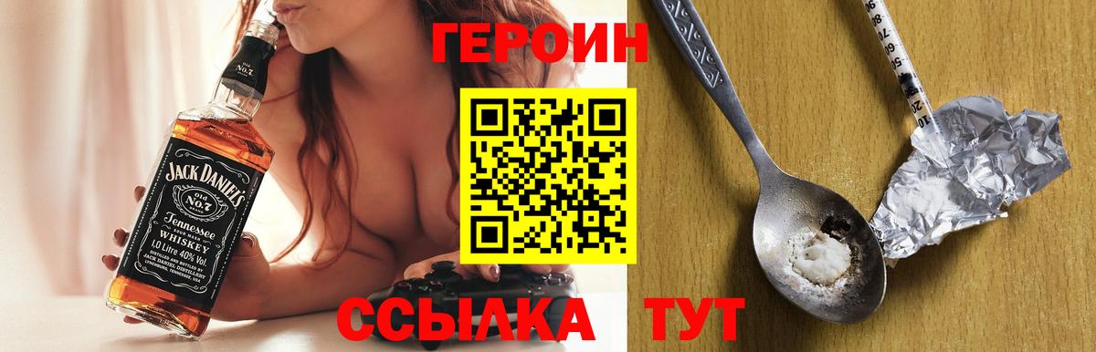 Холмск  Бошки Шишки  Вход с VPN  Cocaine  ГАШ  МЕФ кристаллы 