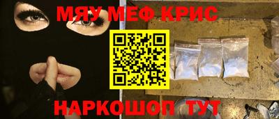 не бодяженный Мариинск