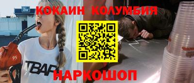 скорость Малгобек
