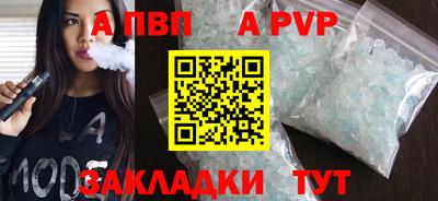 не бодяженный Мариинск