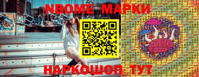 прущие грибы Малоярославец