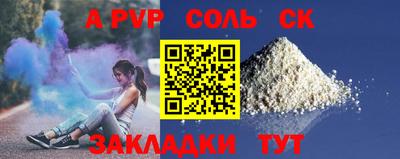 скорость Малгобек