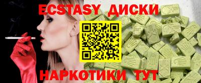 не бодяженный Мариинск