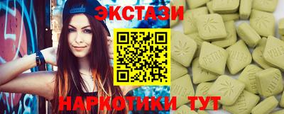 прущие грибы Малоярославец