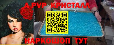 скорость Малгобек