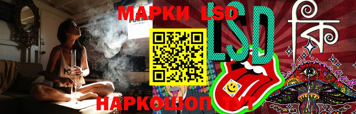Холмск  ЛСД экстази кислота  Лсд 25 экстази    ссылка  Вход с VPN  LSD-25 экстази кислота 
