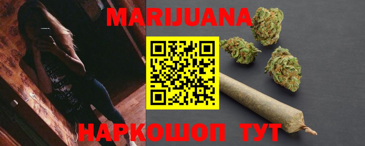 Бошки марихуана OG Kush  Канабис сатива  Бошки марихуана ГИДРОПОН  Холмск  Вход с VPN 